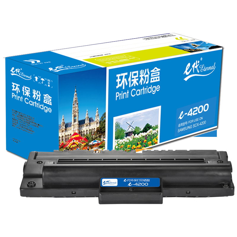 e代经典  SCX-D4200A硒鼓NT-P4200CNS 适用Samsung三星SCX-4200/SCX4200激光打印机