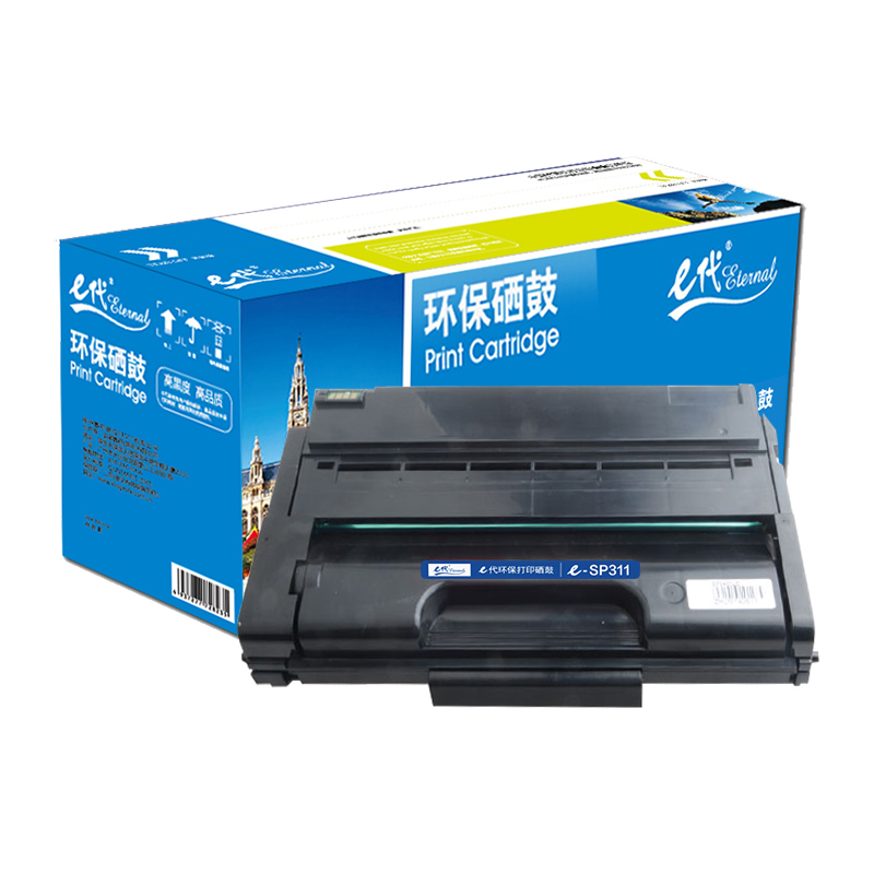 e代经典  理光SP311LC硒鼓 适用理光RiCoh 310SFNw/325SNw/320SN粉盒