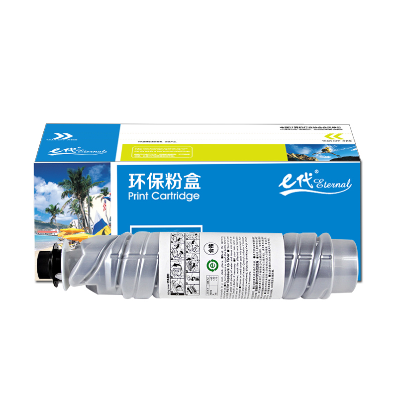 e代经典  理光MP2014C粉盒 适用理光RICOH MP2014/MP2014en/MP2014D/MP2014AD打印墨粉盒