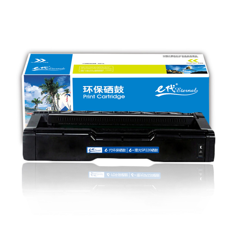 e代经典  理光SPC220硒鼓黑色 适用理光RiCoh SP 220N;C221SF;C220S;C220C;222DN;C220N;C240DN
