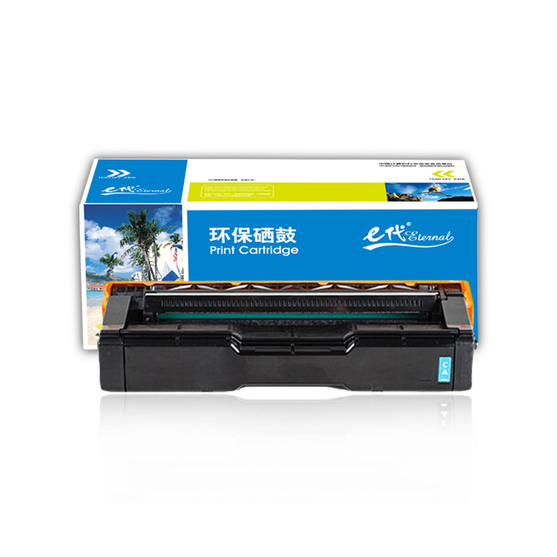 e代经典  理光SPC250C硒鼓蓝色 适用理光RiCoh SP C250C硒鼓C250DN/C261DNw/C261SFNw