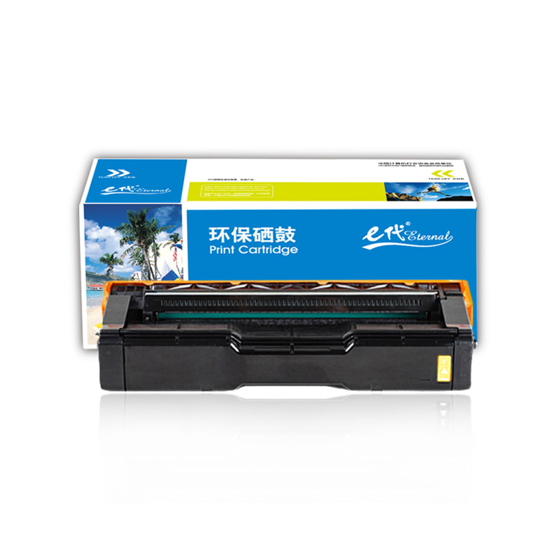 e代经典  理光SPC250C硒鼓黄色 适用理光RiCoh SP C250C硒鼓C250DN/C261DNw/C261SFNw
