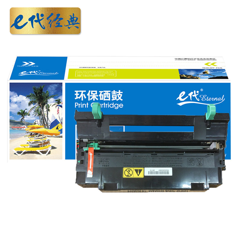 e代经典  京瓷DK-173硒鼓 适用于P2135dn FS-1135打印机硒鼓
