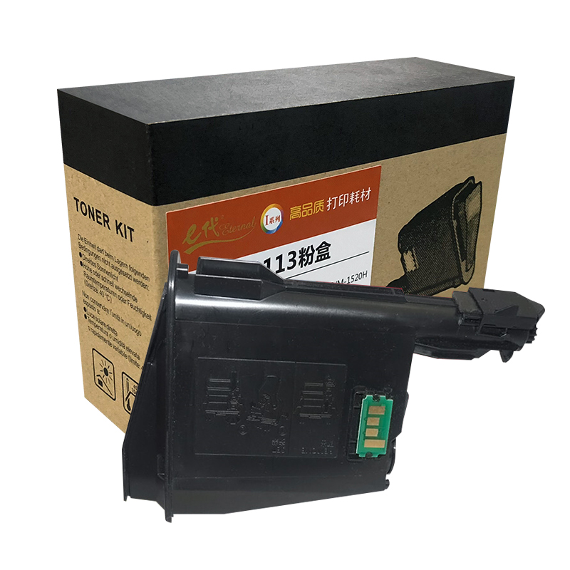 e代经典  TK-1113粉盒NT-CK1113C适用京瓷FS1040 FS1020MFP FS1120MFP FS1040 M1520H打印机粉盒 黑色墨粉盒