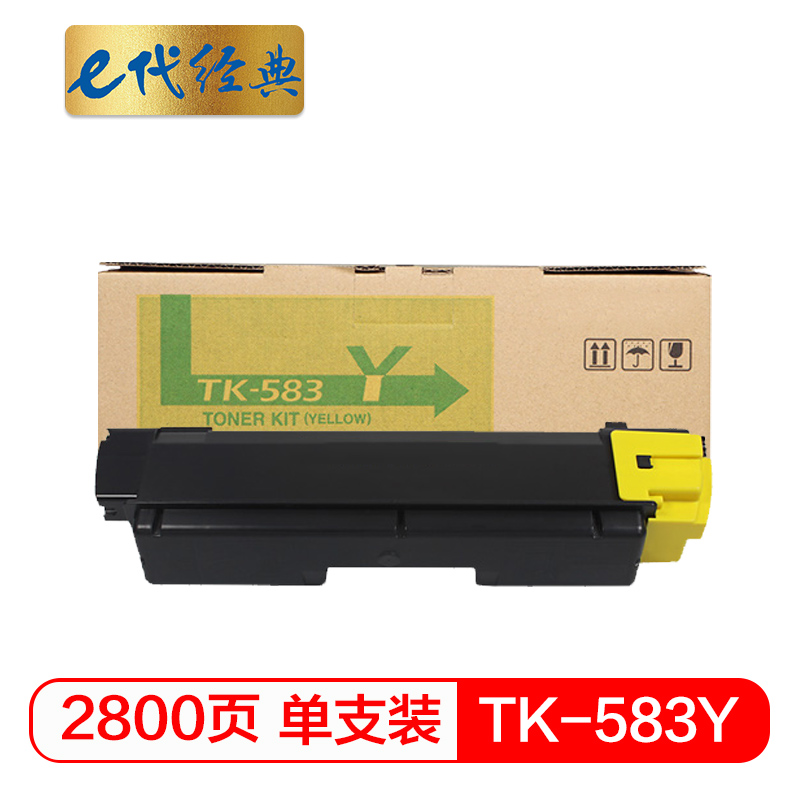 e代经典  TK583Y粉盒黄色 适用京瓷 FSC5150DN P6021Cdn TK583复印机碳粉