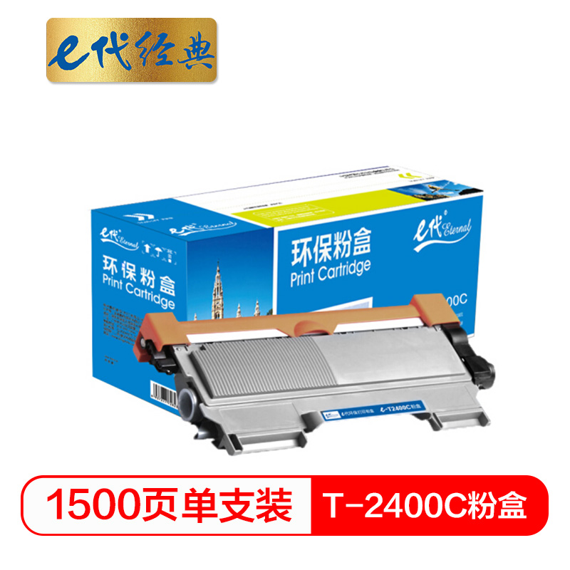 e代经典  东芝T-2400C粉盒 适用东芝TOSHIBA 240S/241S一体打印机与东芝T-2400C硒鼓配合使用