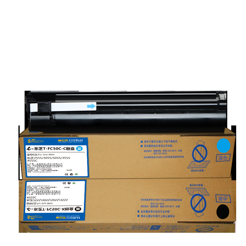 e代经典  T-FC50C粉盒蓝色 适用东芝TOSHIBA 2555C/3055C/3555C