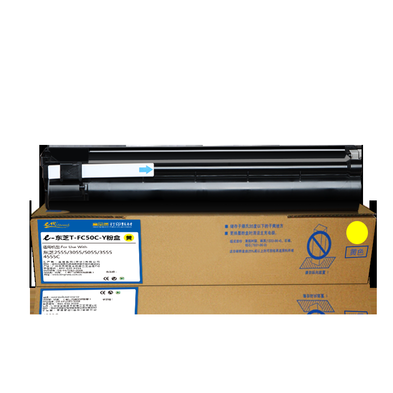 e代经典  T-FC50C粉盒黄色 适用东芝TOSHIBA 2555C/3055C/3555C