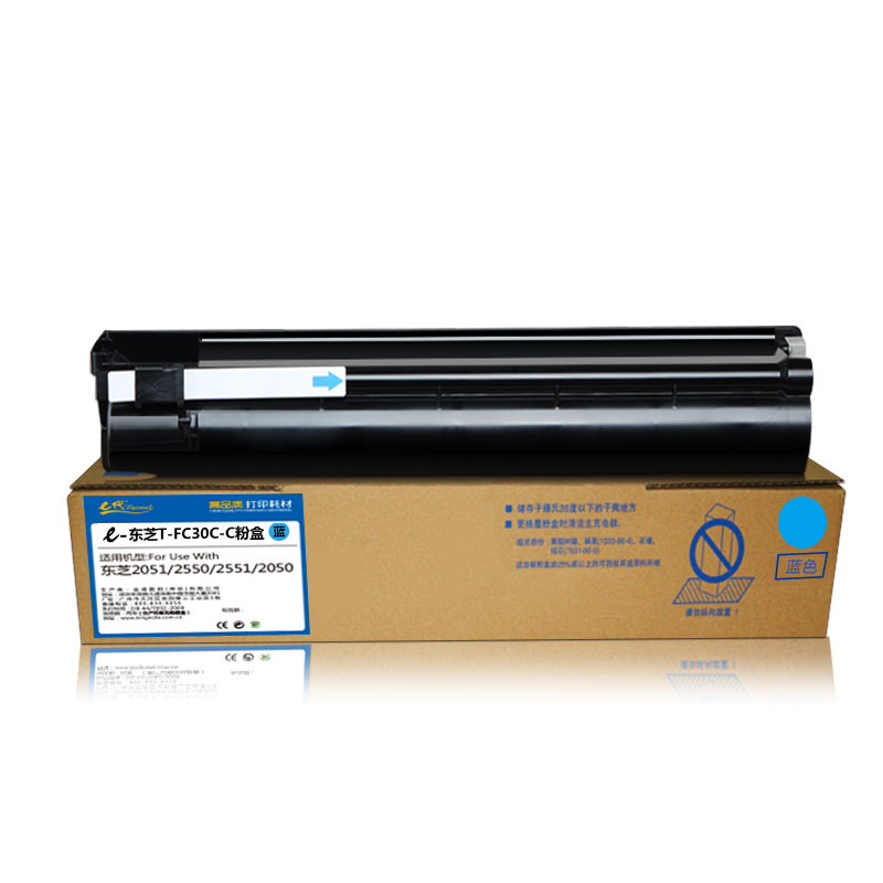 e代经典  T-FC30C粉盒蓝色 适用东芝TOSHIBA 2051C/2551C/2050C/2550C
