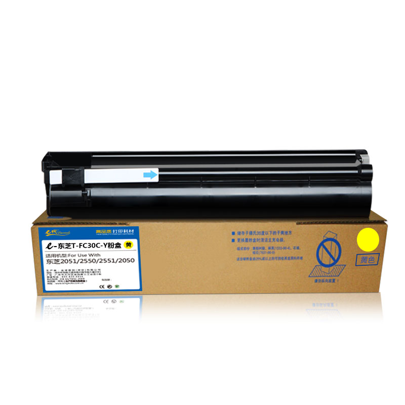 e代经典  T-FC30C粉盒黄色 适用东芝TOSHIBA 2051C/2551C/2050C/2550C