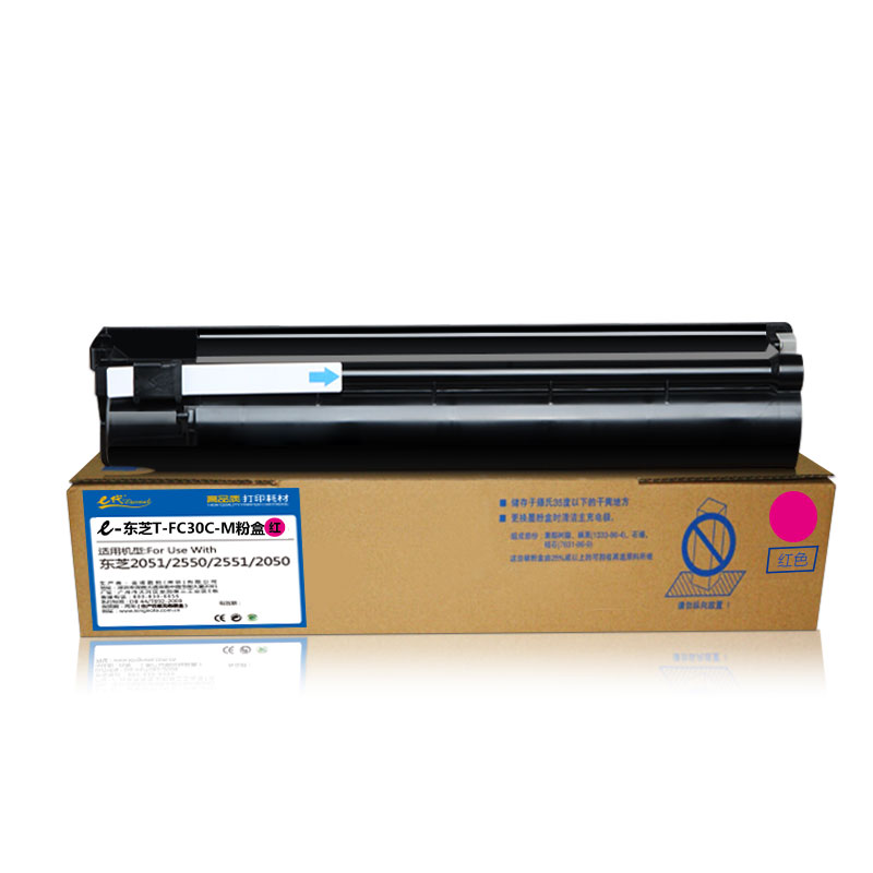 e代经典  T-FC30C粉盒红色 适用东芝TOSHIBA 2051C/2551C/2050C/2550C