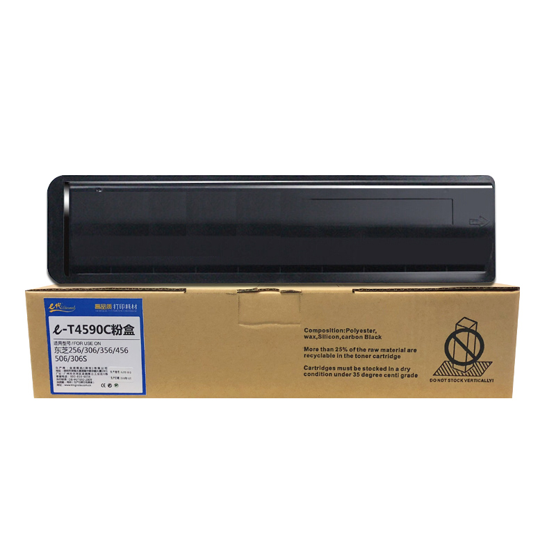 e代经典  东芝T-4590粉盒 适用东芝TOSHIBA 256/306/356/456/506 4590C