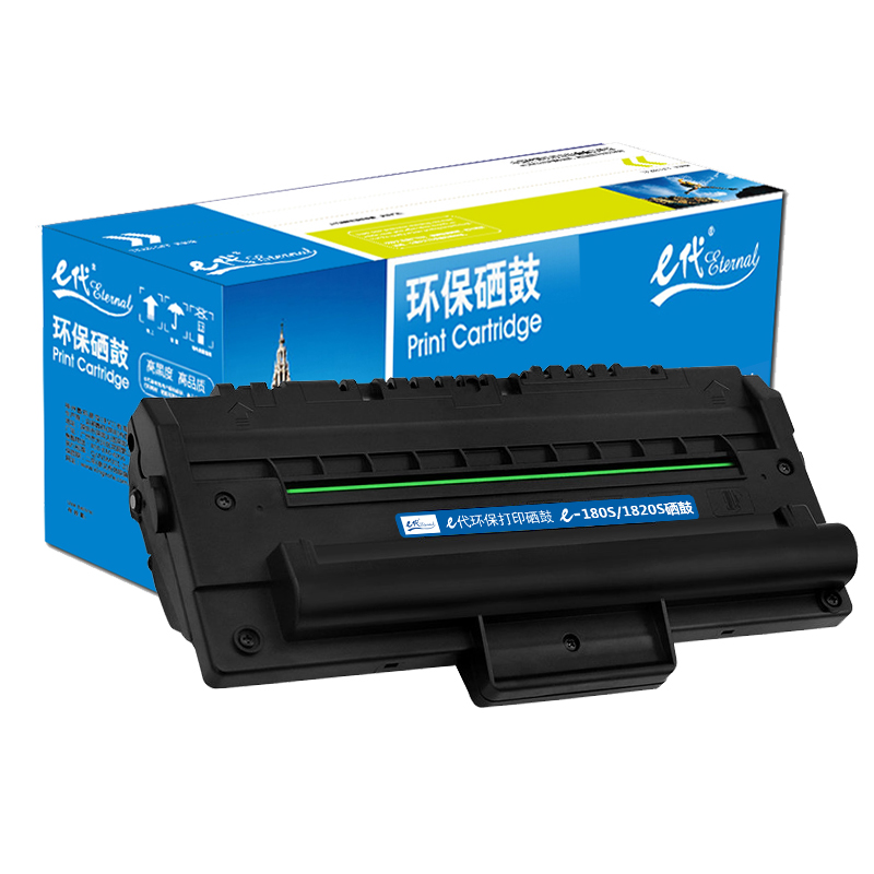 e代经典  180S/1820S硒鼓 适用东芝Toshiba 180S硒鼓Studio DP180S/T-1820粉盒 东芝180S硒鼓