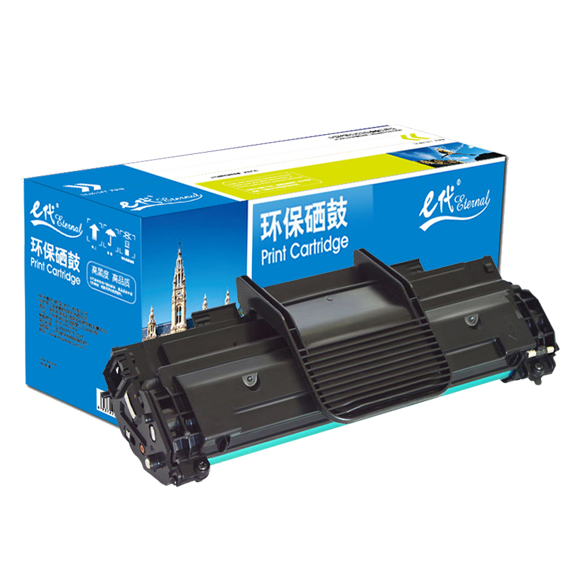 e代经典  200S硒鼓 适用东芝STUDIO T-200S DP-2025 T-2025 东芝200S硒鼓