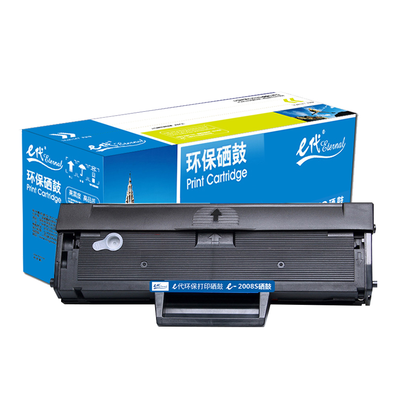 e代经典  2008s硒鼓 适用东芝STUDIO 2008S 2008F DP-2008F打印一体机DP2008F墨粉盒
