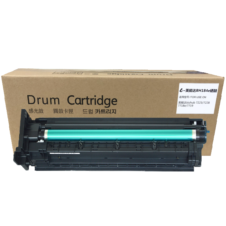 e代经典  美能达 BH184e硒鼓/195e/185含载体鼓芯 适用美能达7223 7228 7718e 7719与TN117H/119H粉盒配套使用