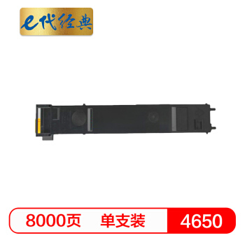 e代经典  美能达4650粉盒黑色 适用美能达C4650 C4600 C4690 C4695 碳粉盒