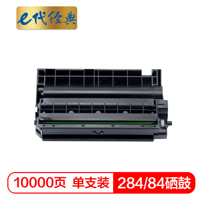 e代经典  KX-FAC 284ECN/KX-FA84ECN鼓架 松下PanasoniC FLM668 FL653CN FL513 FL543 FL613