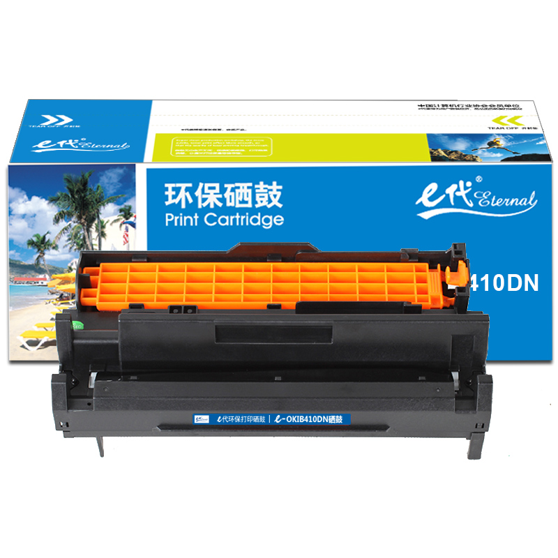 e代经典  OKI B410DN/430DN硒鼓适用OKI B410DN;B411DN;B412DN;B432DN与B410DN;430DN粉盒配合使用