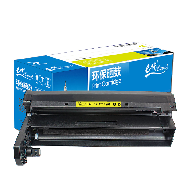 e代经典  OKI C610硒鼓黄色 适用OKI C610硒鼓 OKI C610DN硒鼓 OKI 610感光鼓鼓架鼓组件