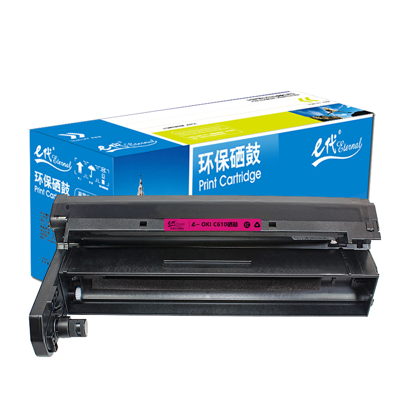 e代经典  OKI C610硒鼓红色 适用OKI C610硒鼓 OKI C610DN硒鼓 OKI 610感光鼓鼓架鼓组件