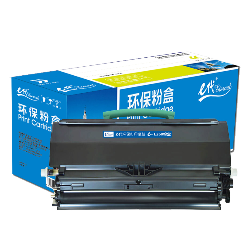e代经典  利盟E260硒鼓黑色 适用利盟Lexmark E260/360dn/d E460dn/dw E462dtn30000页