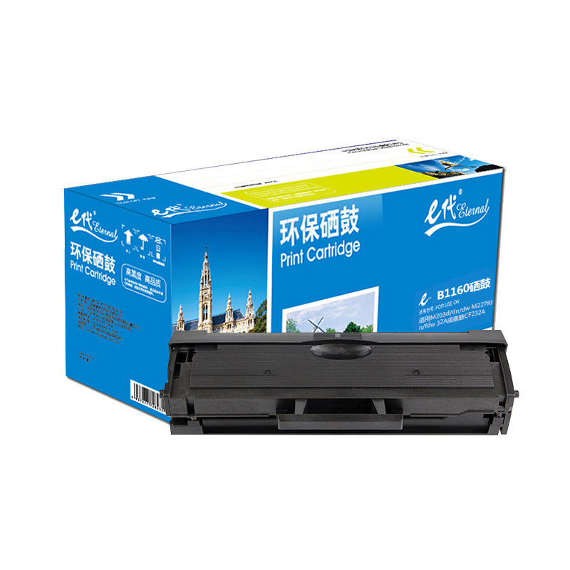 e代经典  B1160硒鼓中文版 适用戴尔DELL B1160 B1160w B1165nfw B116X 戴尔B1163硒鼓 中文版