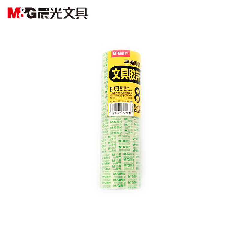 晨光(M&G)文具透明胶带 高透易撕小胶带 学生手工胶布18mm*14y(12.8m/卷) 单卷装AJD97321