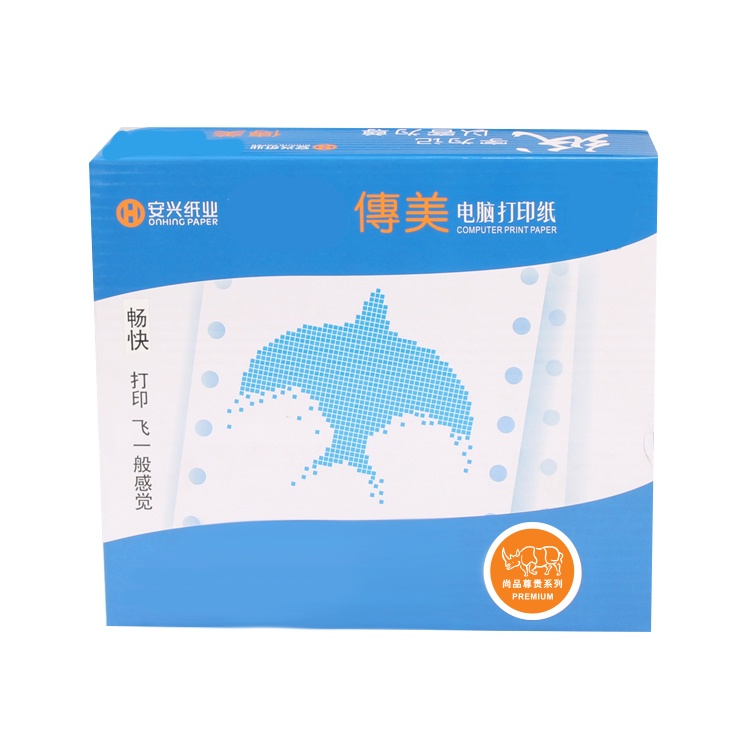 传美 电脑打印纸 1000页 241-5 层 彩色压线（撕边）