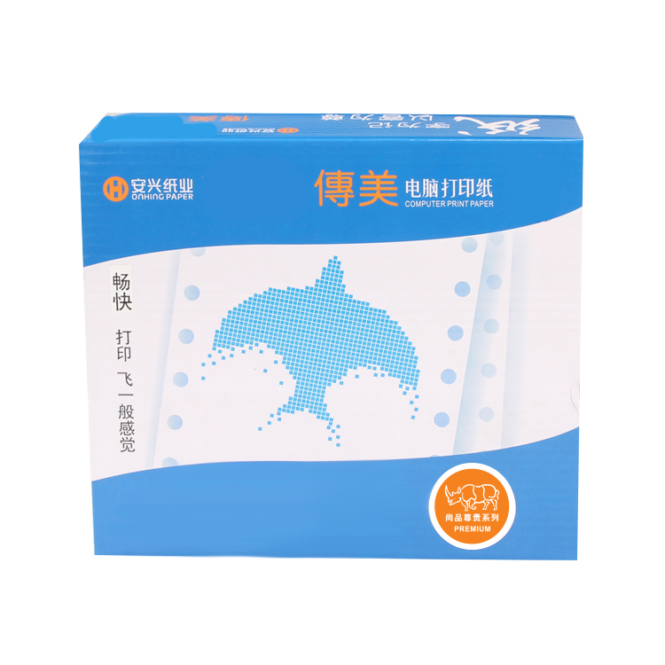 传美 电脑打印纸 1000页 241-5 层3等分 不撕边