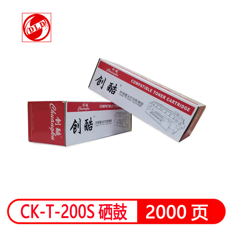 创酷CK-T-200S硒鼓适用东芝 T-200S DP-2025 T-2025 