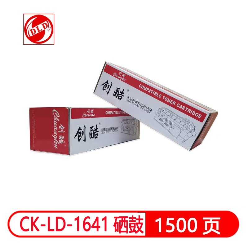 创酷CK-LD-1641硒鼓适用联想 LJ1680 M7105