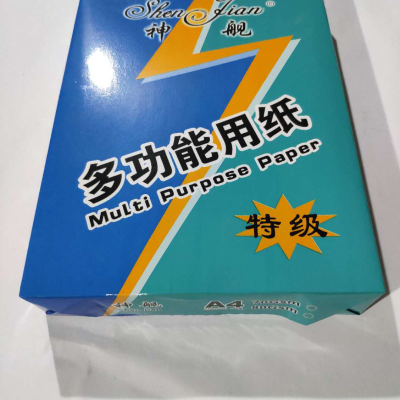 特级神舰 多功能复印纸 70克A4 5包/箱
