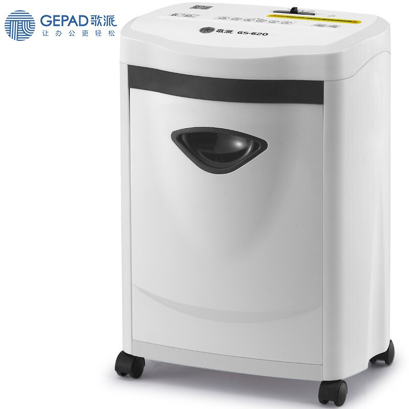 歌派（GEPAD）GS-620 碎纸机 德国5级高保密办公家用商用碎纸机 小颗粒纸张粉碎机
