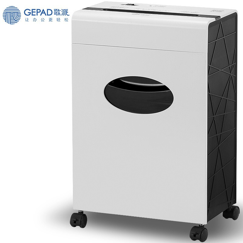 歌派（GEPAD）GS-810碎纸机 高保密办公家用商用碎纸机