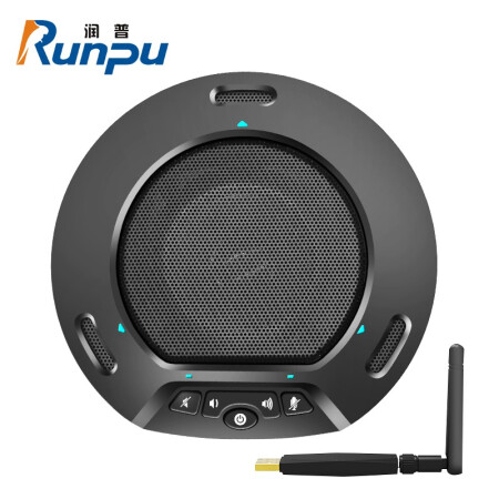 润普（Runpu ）视频会议全向麦克风 2.4G无线 回音消除降噪软件系统设备 RP-N30W
