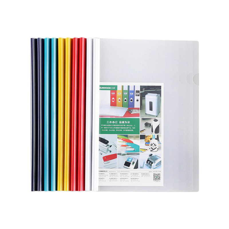 三木(SUNWOOD) A4抽杆夹抽干夹报告夹彩色资料夹3mm单个 颜色随机