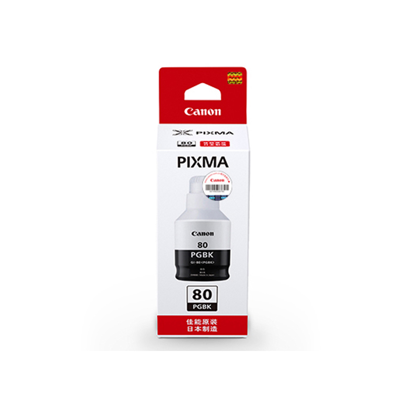 佳能（Canon）GI-80 PGBK黑色墨水(适用GM4080/G7080/G6080G5080)