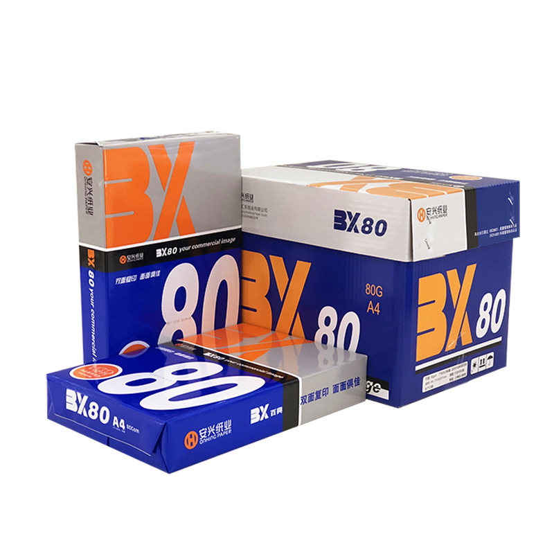 百兴（BX）复印纸80克 A4     500张/包  5包/箱