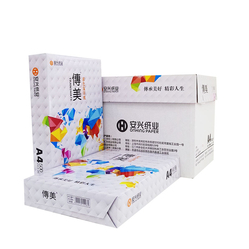 传美 A4 浅绿色 彩色复印纸 80g 500张/包 5包/箱