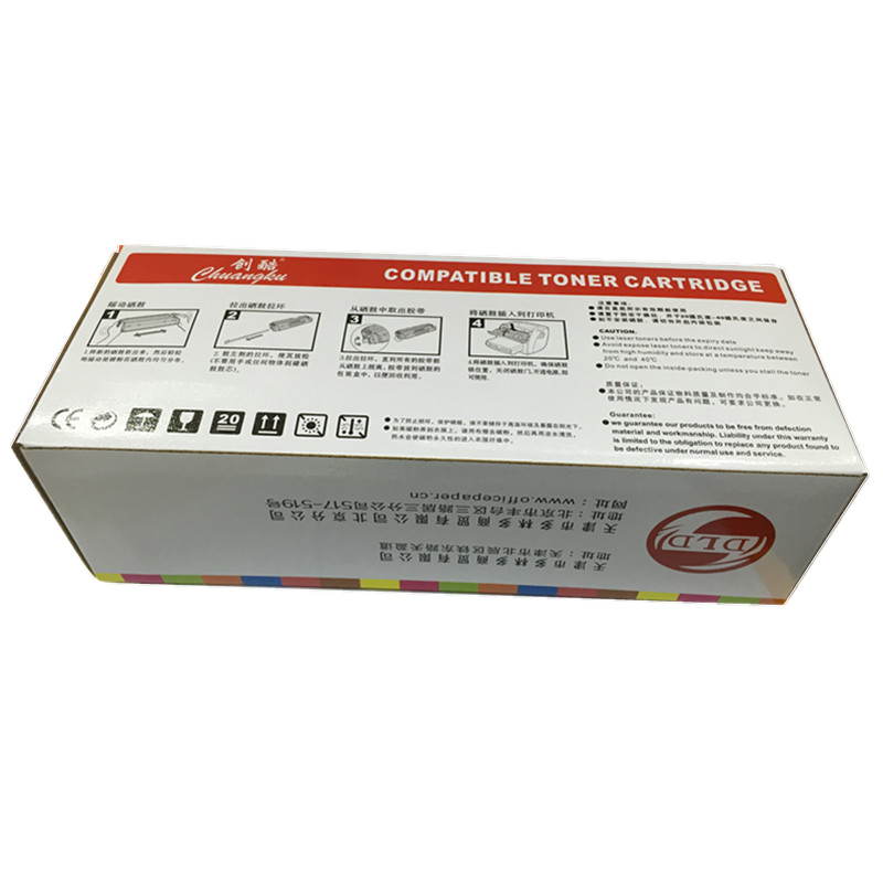 创酷CK-Q5942X 高容量黑色硒鼓 42X (适用4250/4350机型)约20000页