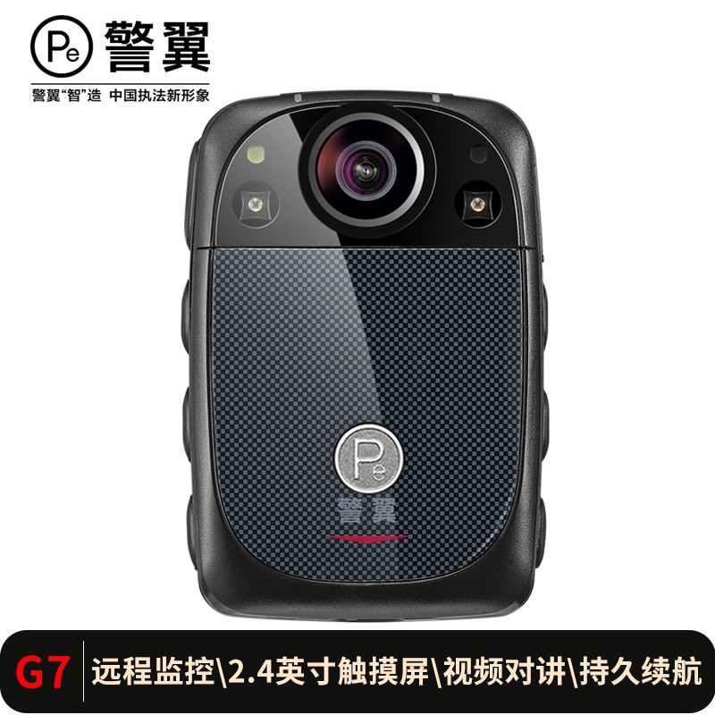 警翼G7 特殊照相机 执法记录仪4G图传4000万像素高清无光红外夜视GPS定位轨迹回放警用标准32G版