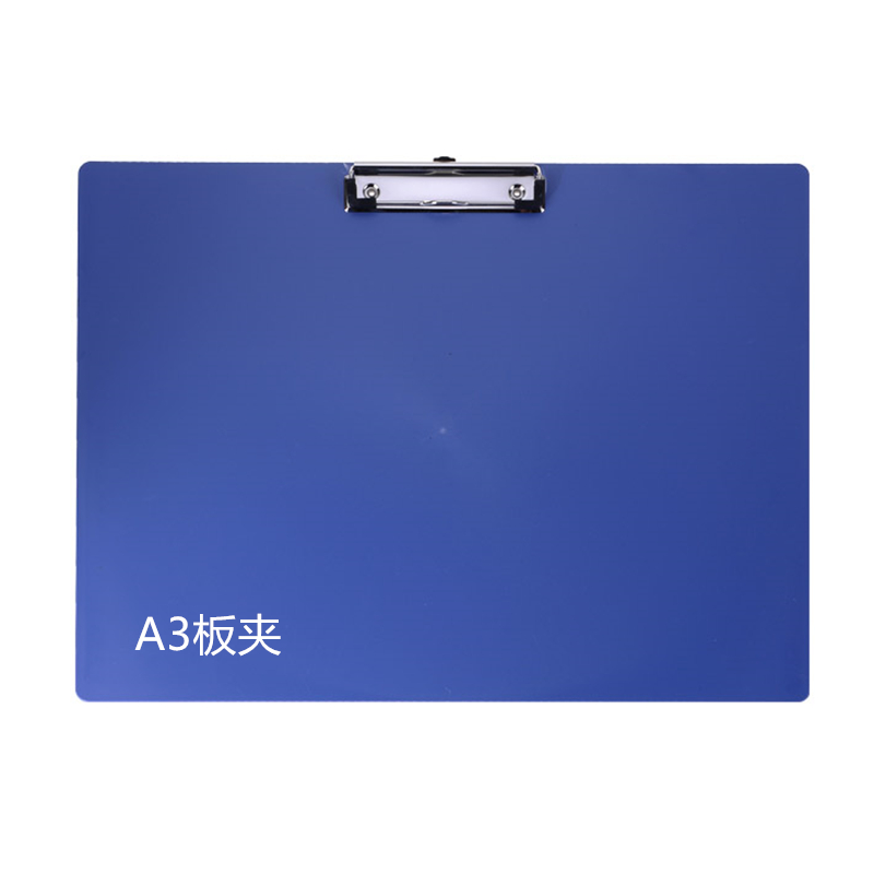 天顺（tianshun） A3横式文件夹 写字板A3垫板 绘画板书写板夹大号资料夹图纸夹 A3写字板蓝色 1个