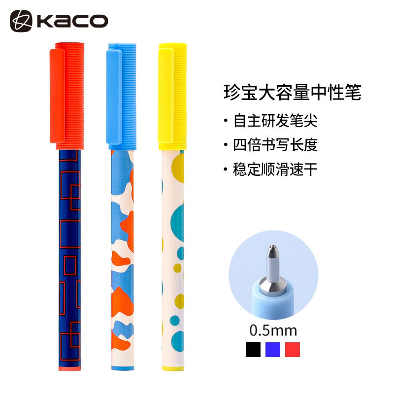 KACO 珍宝4倍书写超大容量0.5mm学生考试文具彩芯办公书写黑红蓝中性水笔速干K6 POP 套装（05黑/蓝/红笔芯）3支/盒