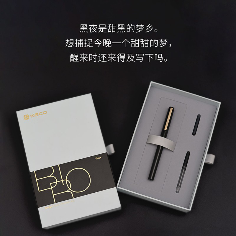 KACO百锐钢笔  办公商务配墨囊吸墨器 黑捕梦（黑色）