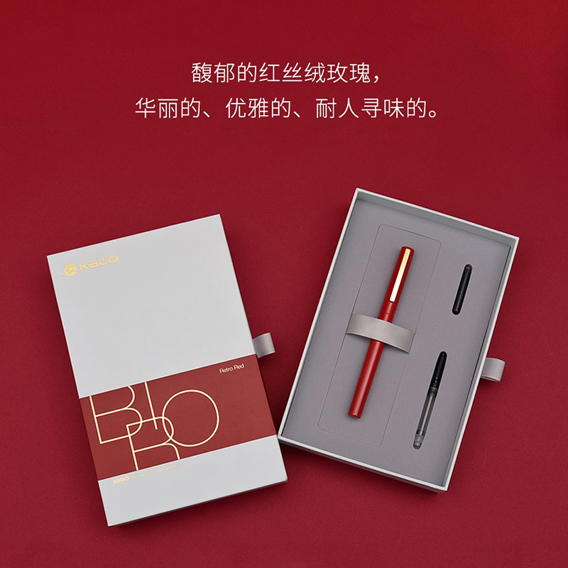 KACO百锐钢笔  办公商务配墨囊吸墨器 红玫瑰（暗红）