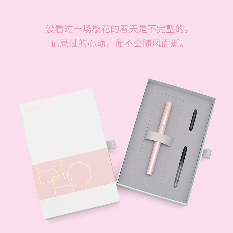 KACO百锐钢笔  办公商务配墨囊吸墨器 粉春樱（樱花粉）