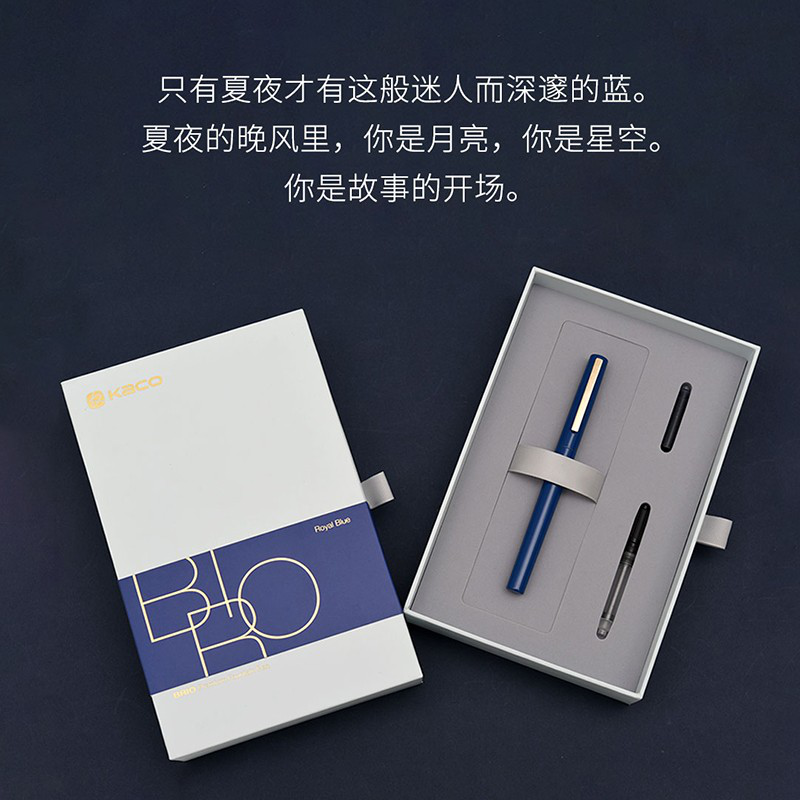 KACO百锐钢笔  办公商务配墨囊吸墨器 蓝夏夜（靓蓝）