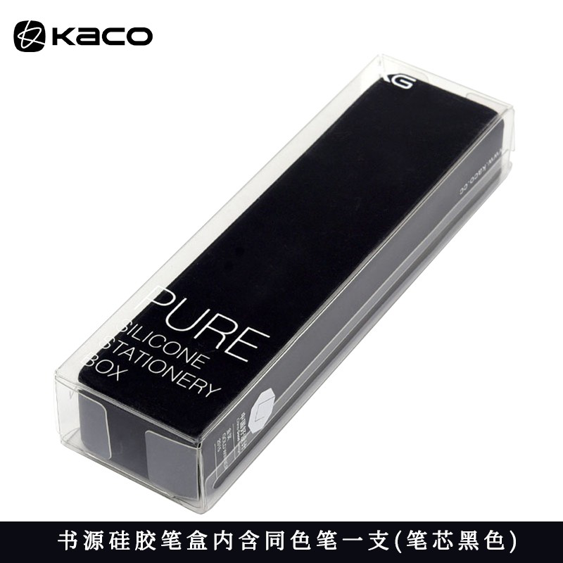 KACO 书源硅胶笔盒  黑色