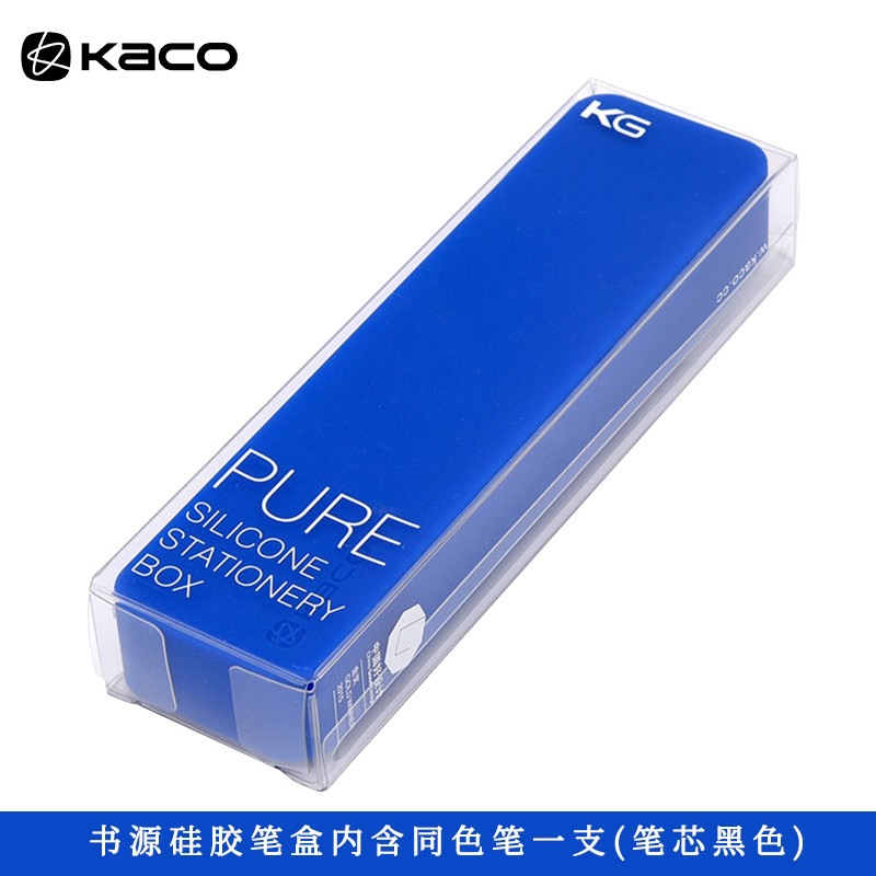 KACO 书源硅胶笔盒  深蓝色